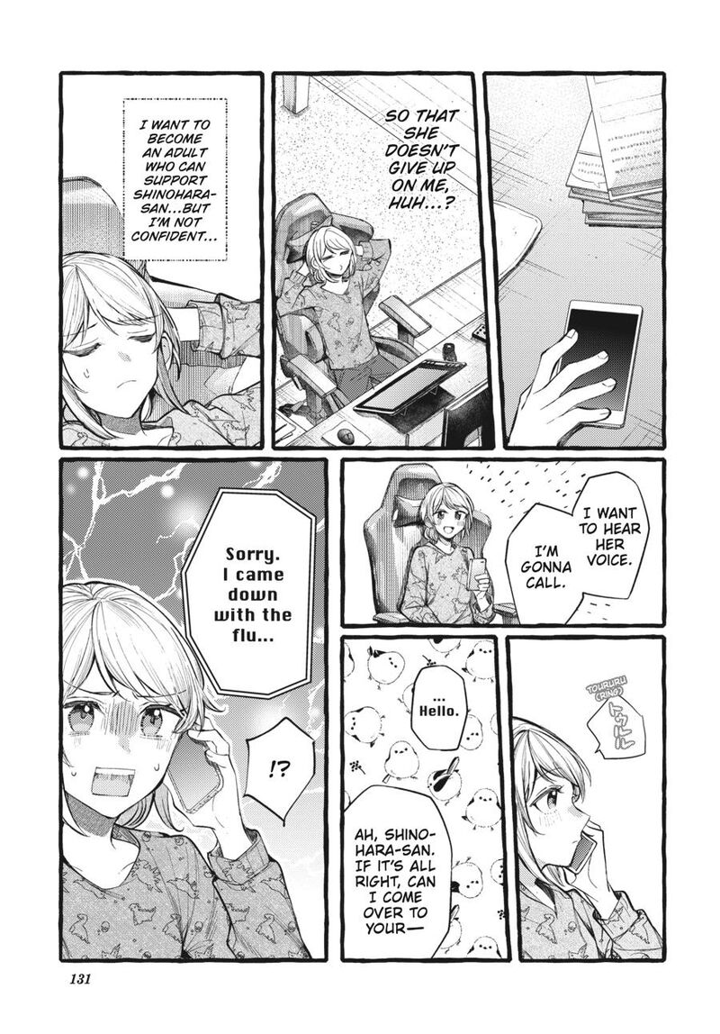 fusoroi_no_renri_7_132
