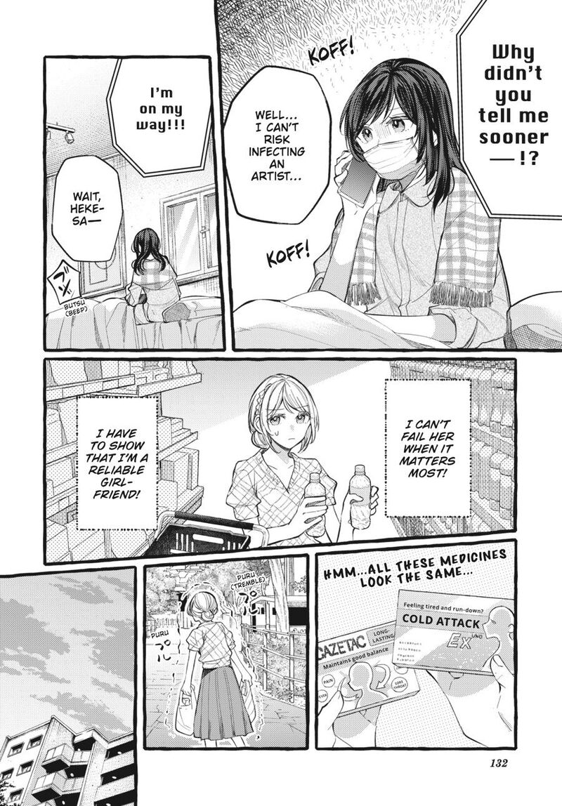 fusoroi_no_renri_7_133
