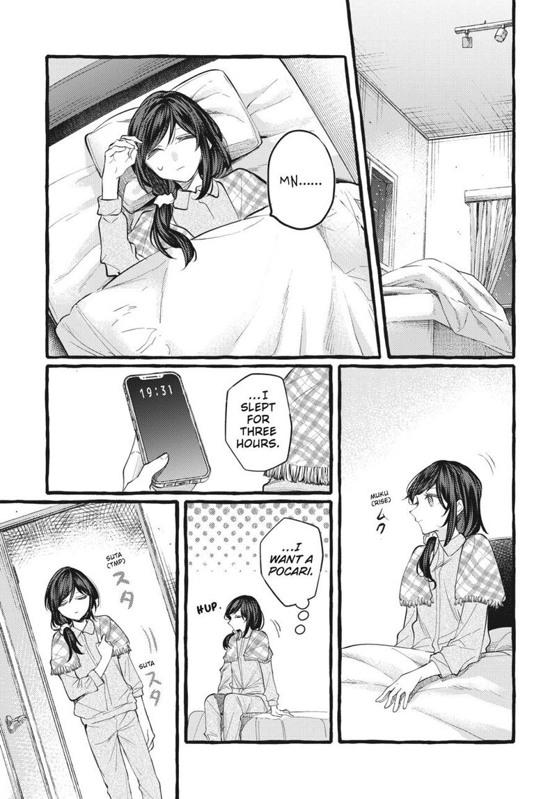 fusoroi_no_renri_7_136