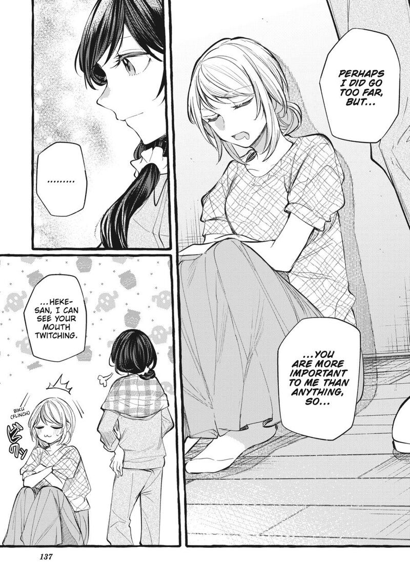 fusoroi_no_renri_7_138