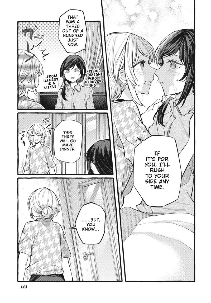 fusoroi_no_renri_7_144
