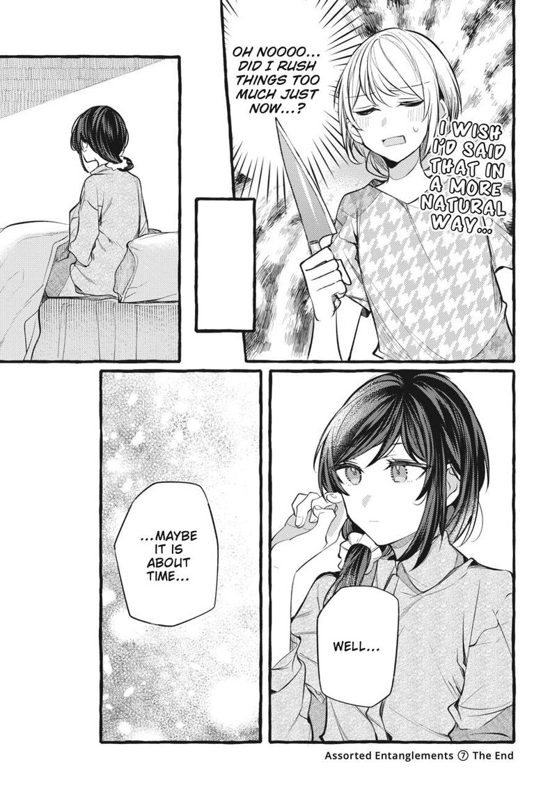 fusoroi_no_renri_7_146