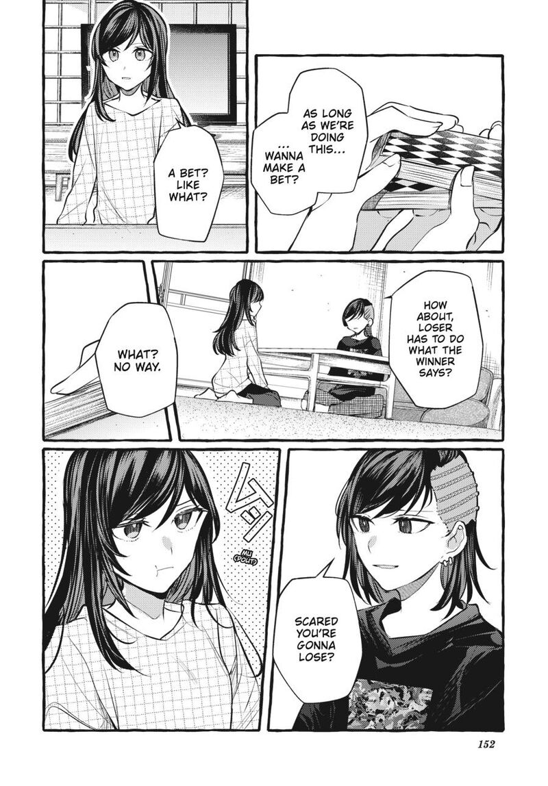 fusoroi_no_renri_7_153