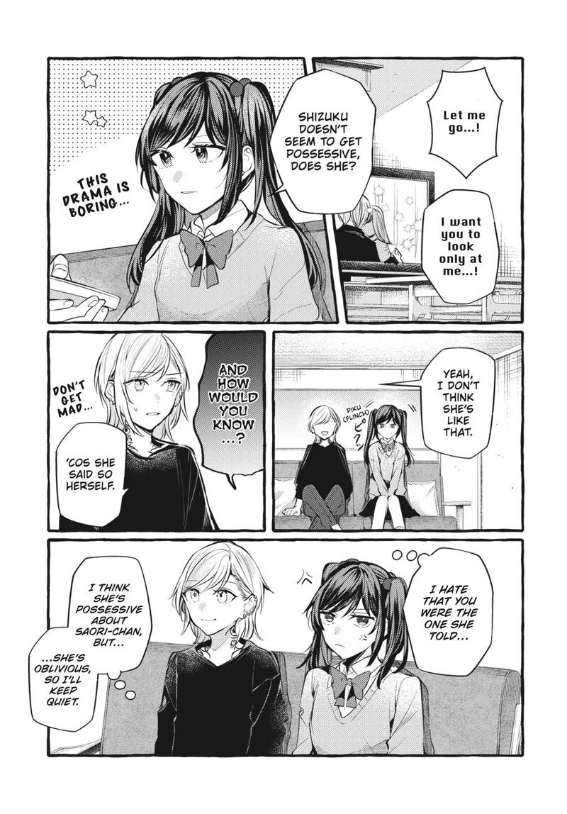 fusoroi_no_renri_7_166