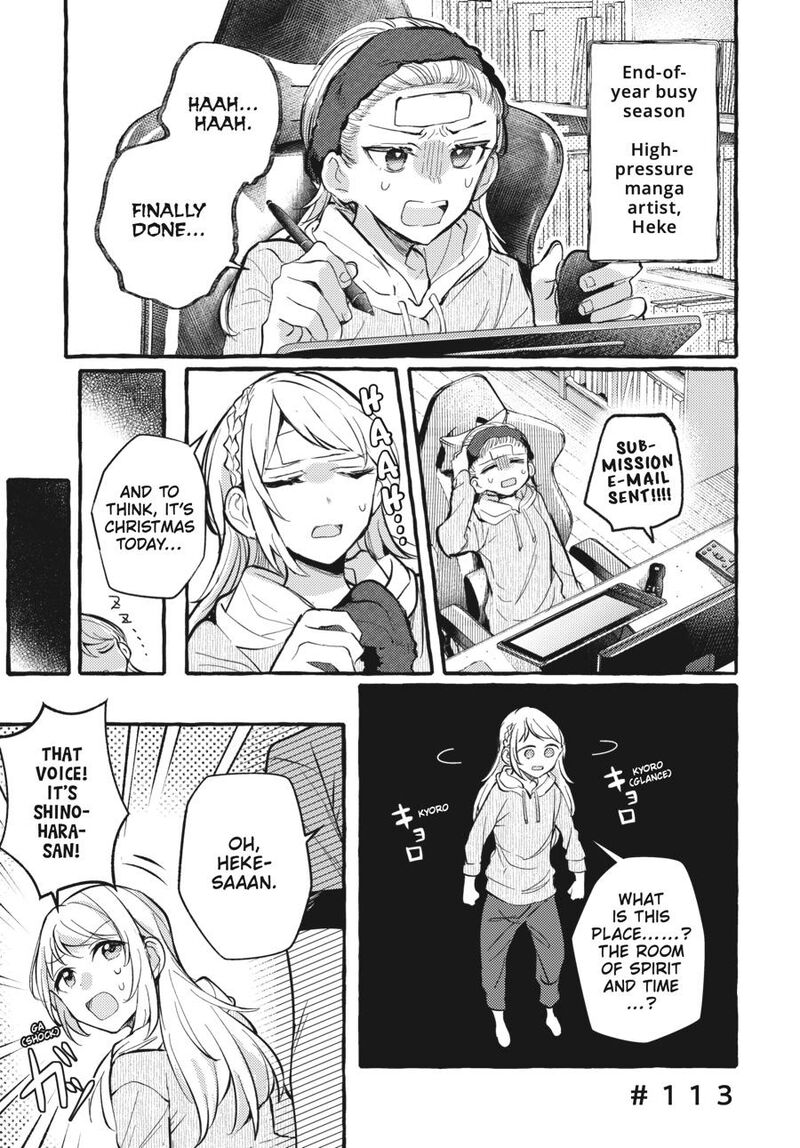 fusoroi_no_renri_7_18
