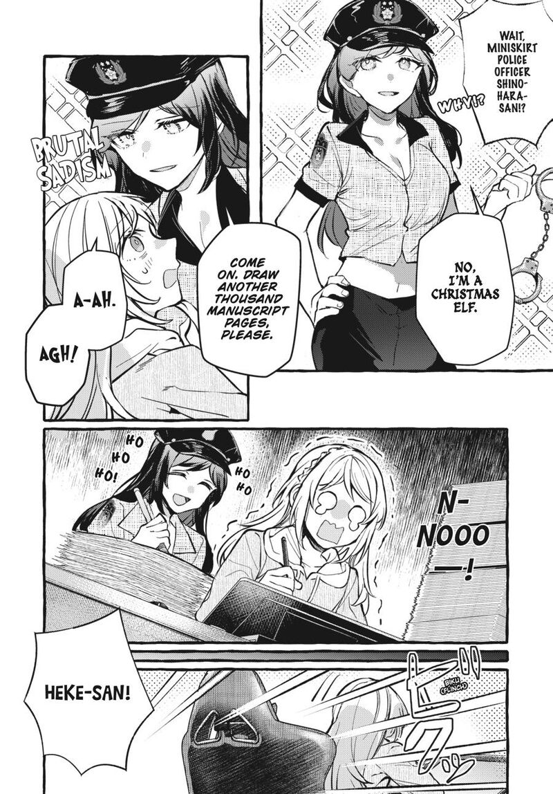 fusoroi_no_renri_7_19
