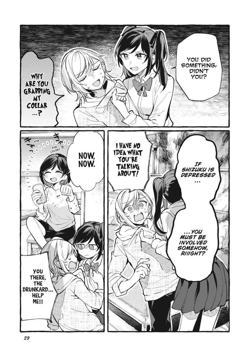 fusoroi_no_renri_7_30