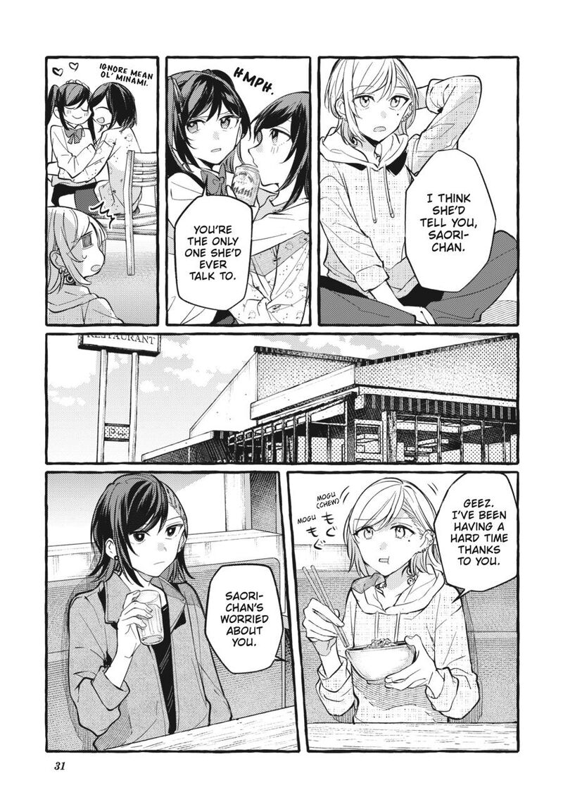 fusoroi_no_renri_7_32