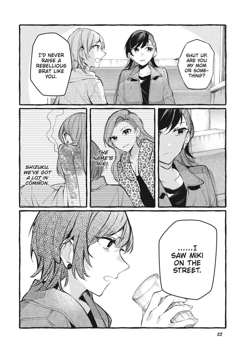 fusoroi_no_renri_7_33