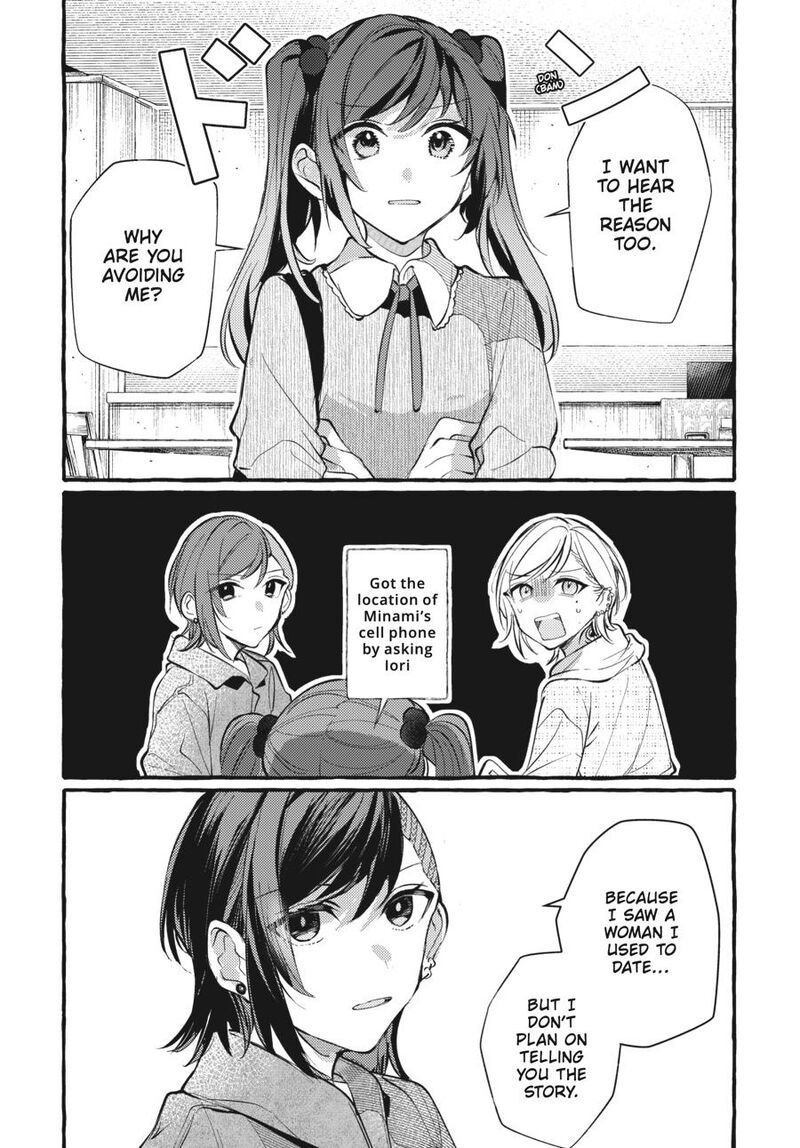 fusoroi_no_renri_7_47