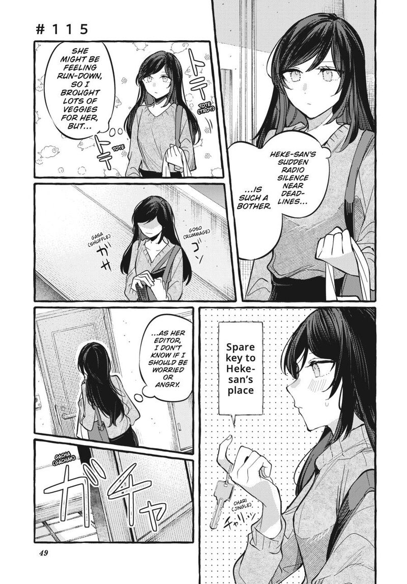 fusoroi_no_renri_7_50