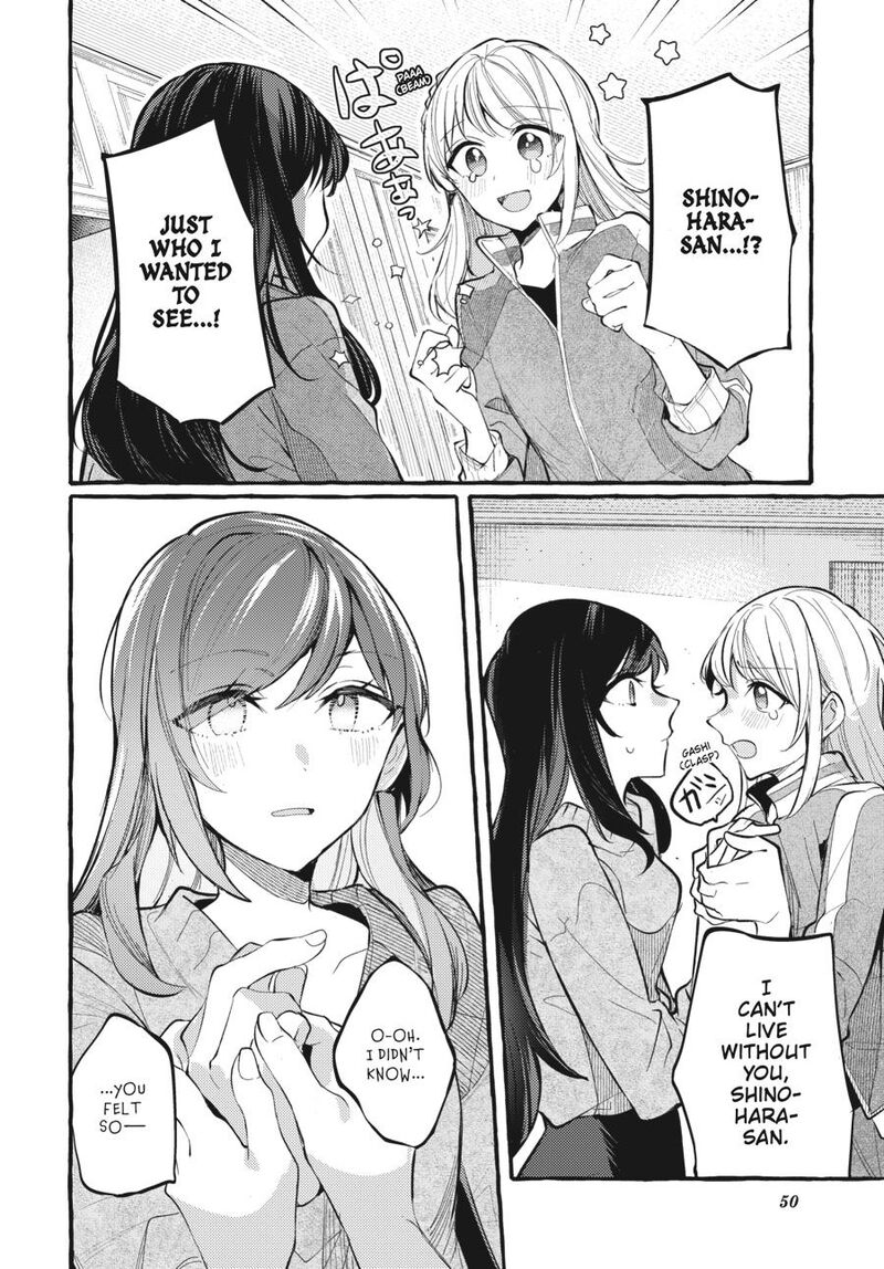fusoroi_no_renri_7_51