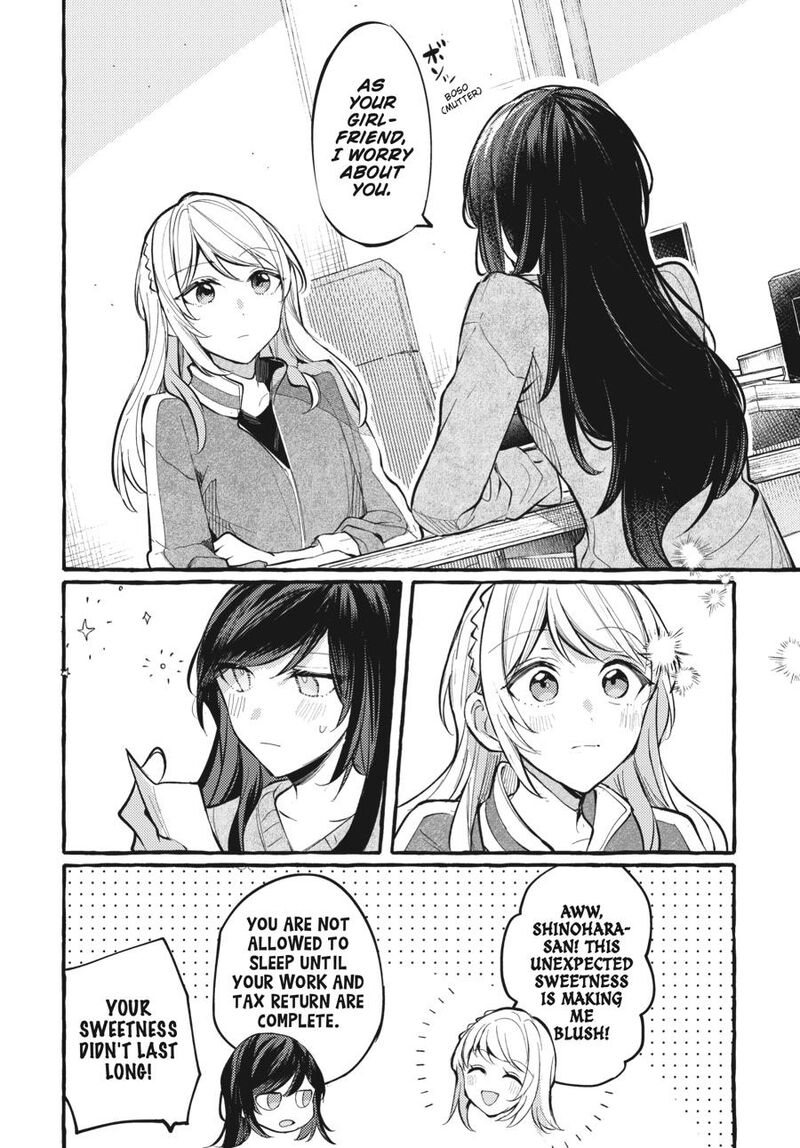 fusoroi_no_renri_7_53