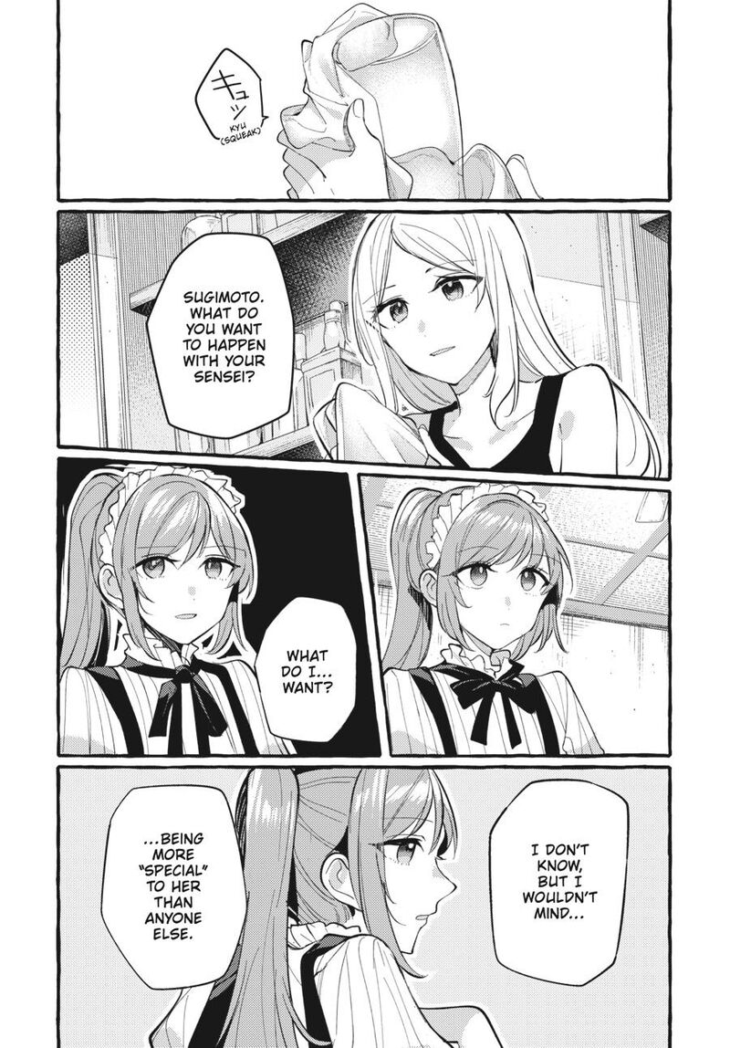 fusoroi_no_renri_7_55