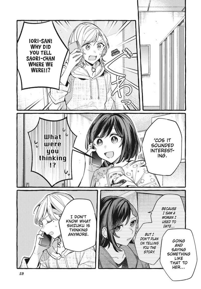 fusoroi_no_renri_7_60