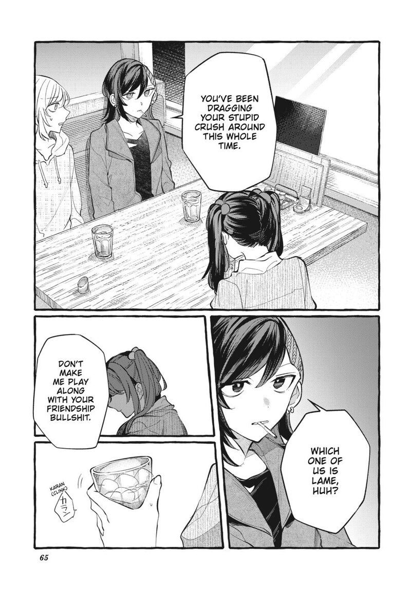 fusoroi_no_renri_7_66