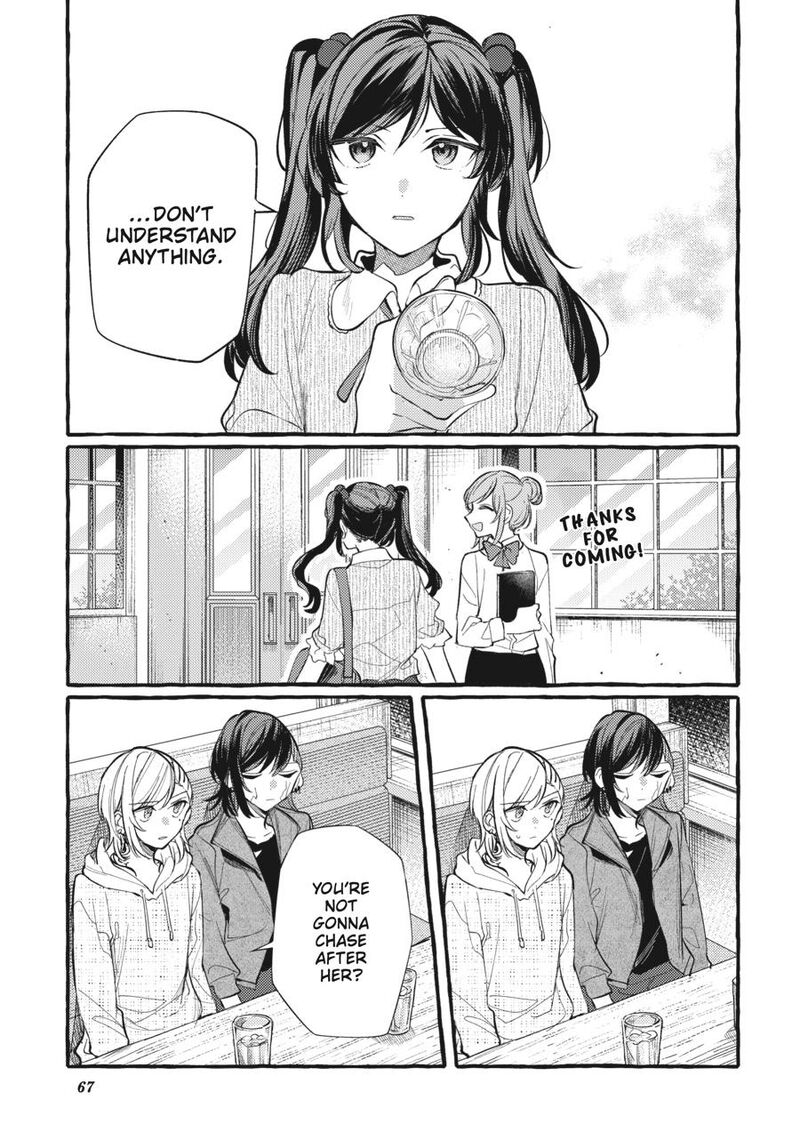 fusoroi_no_renri_7_68