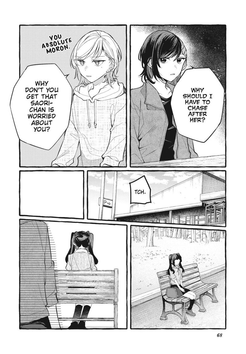 fusoroi_no_renri_7_69