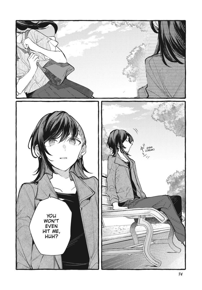 fusoroi_no_renri_7_75