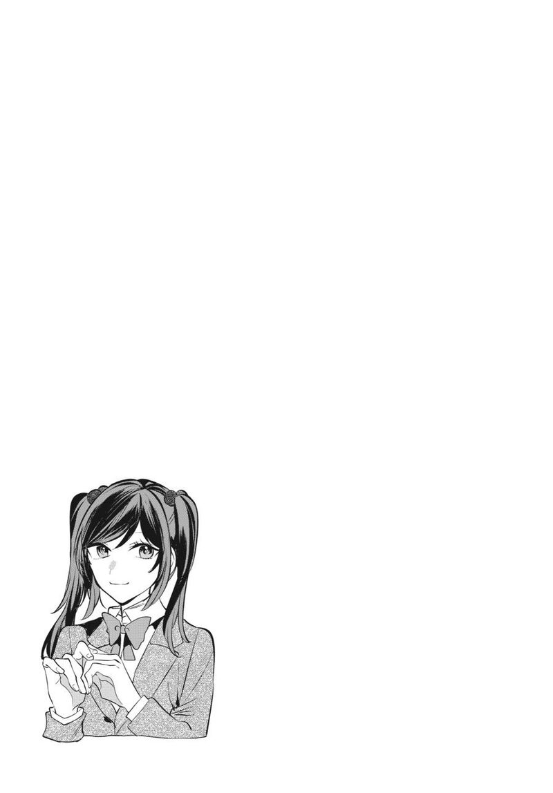 fusoroi_no_renri_7_76