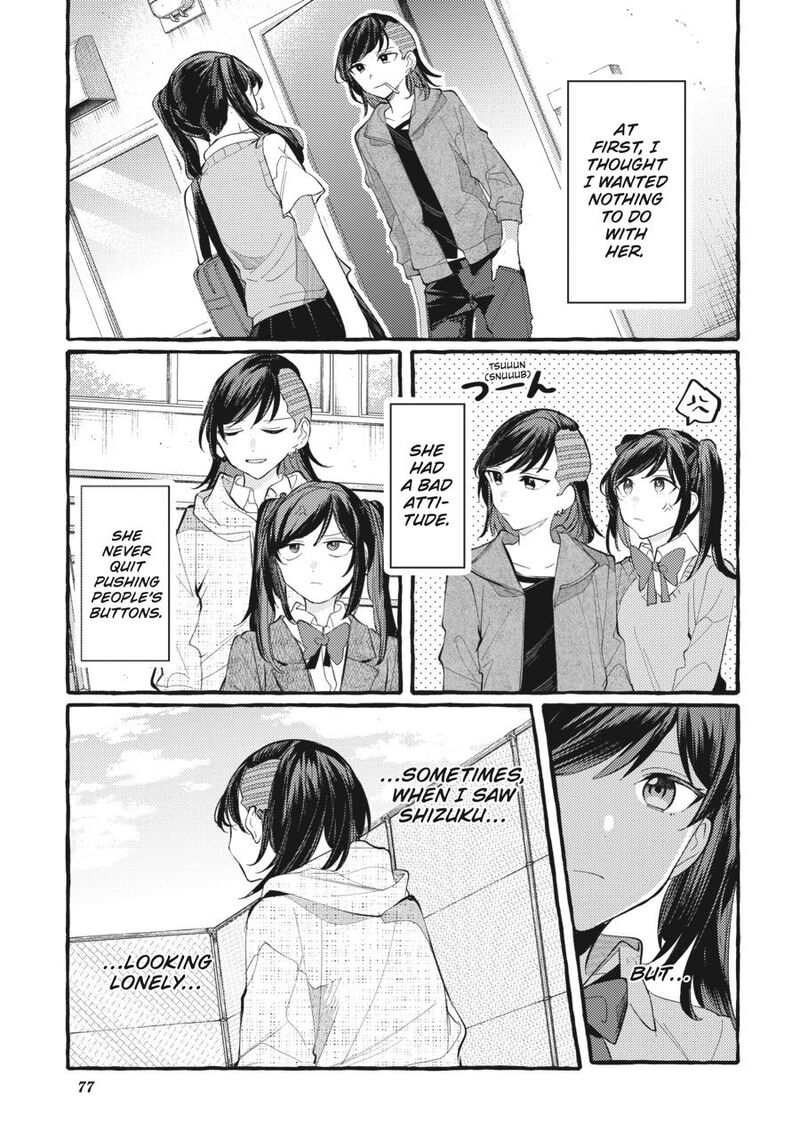 fusoroi_no_renri_7_78