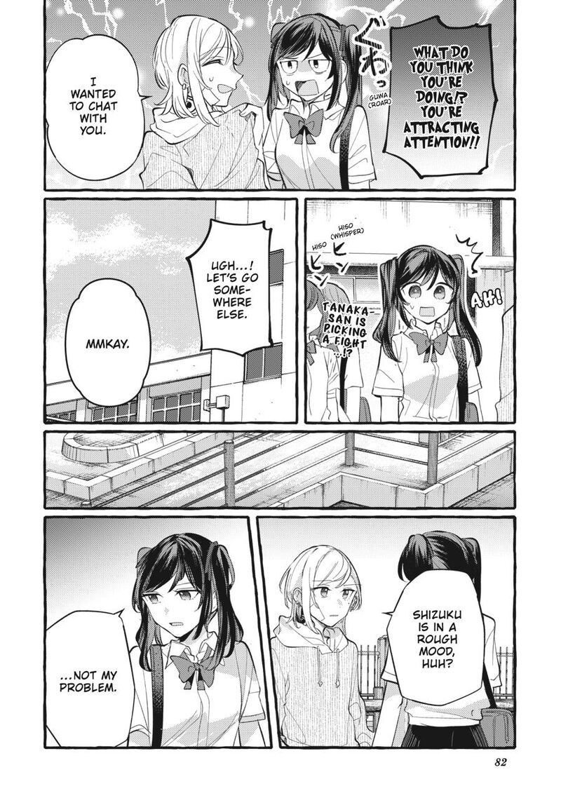 fusoroi_no_renri_7_83