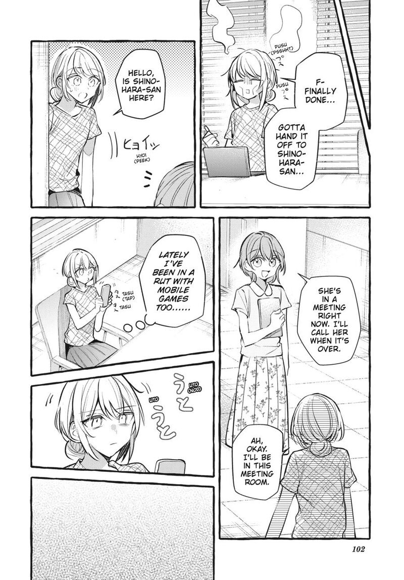 fusoroi_no_renri_8_103