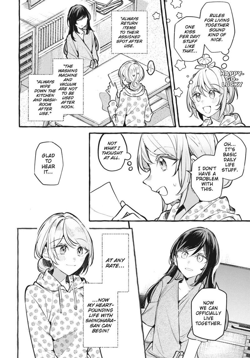 fusoroi_no_renri_8_109