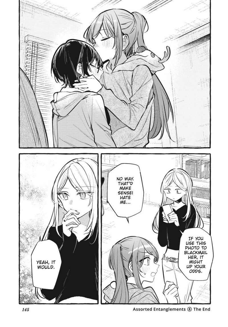 fusoroi_no_renri_8_146