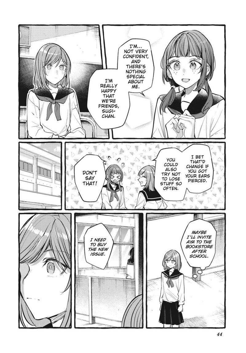 fusoroi_no_renri_8_45