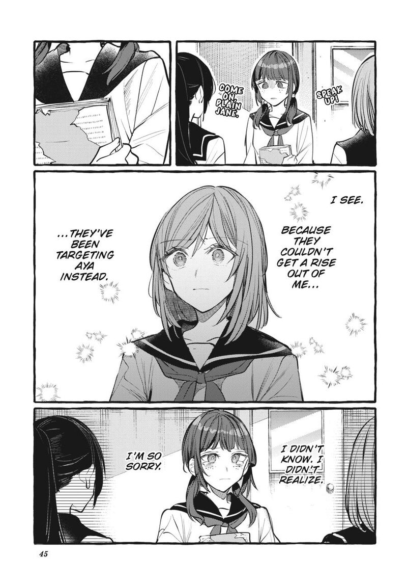 fusoroi_no_renri_8_46