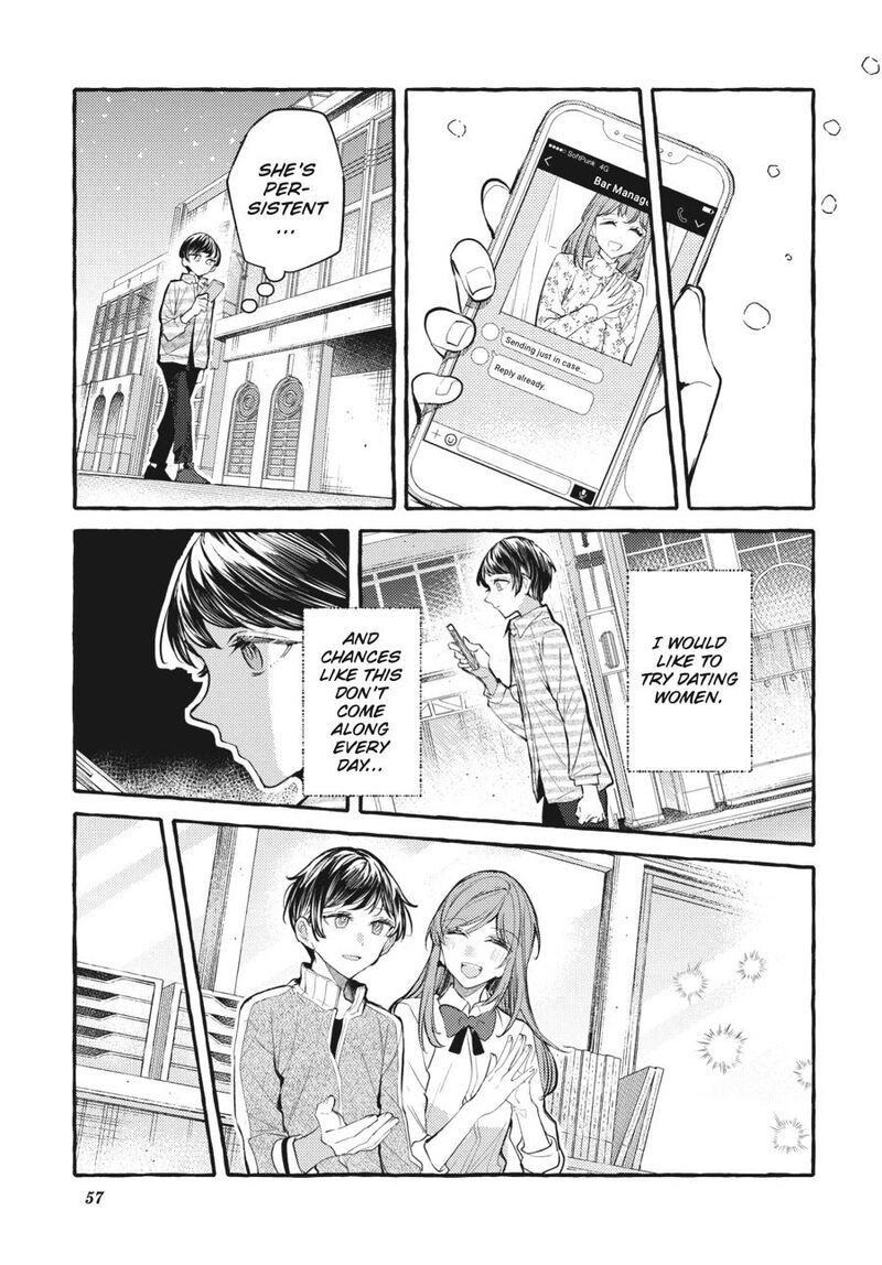 fusoroi_no_renri_8_58