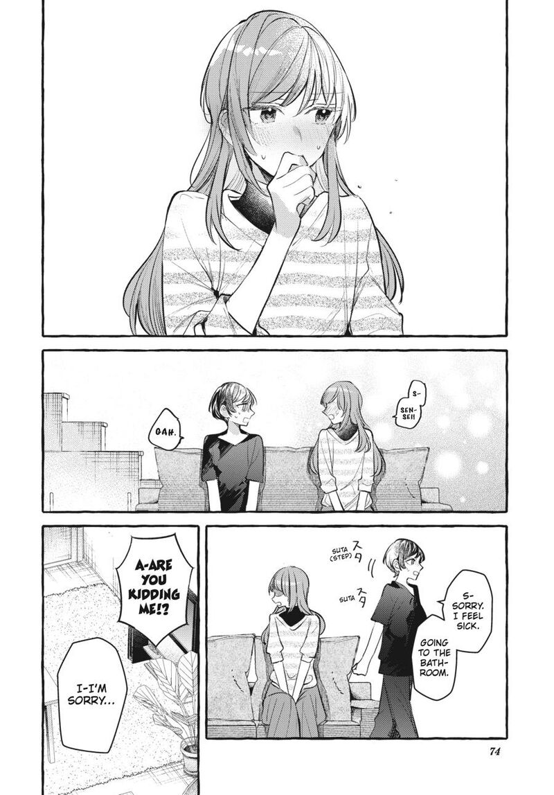 fusoroi_no_renri_8_75