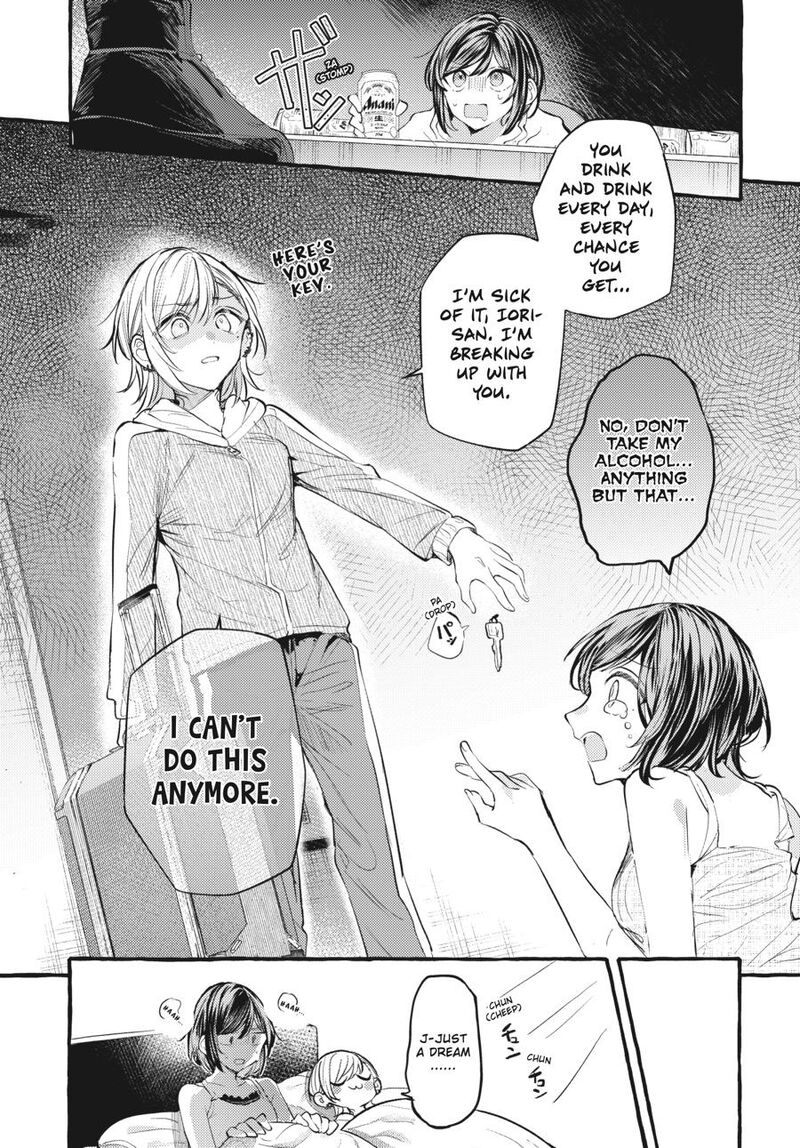 fusoroi_no_renri_8_88