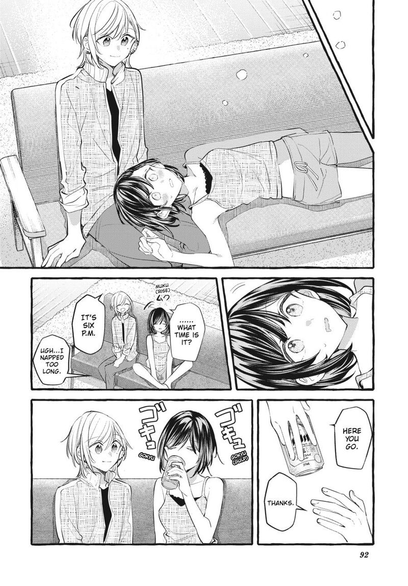 fusoroi_no_renri_8_93
