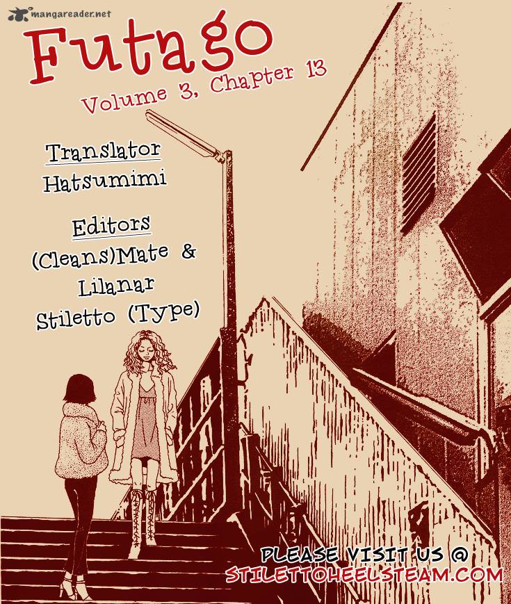 futago_13_1