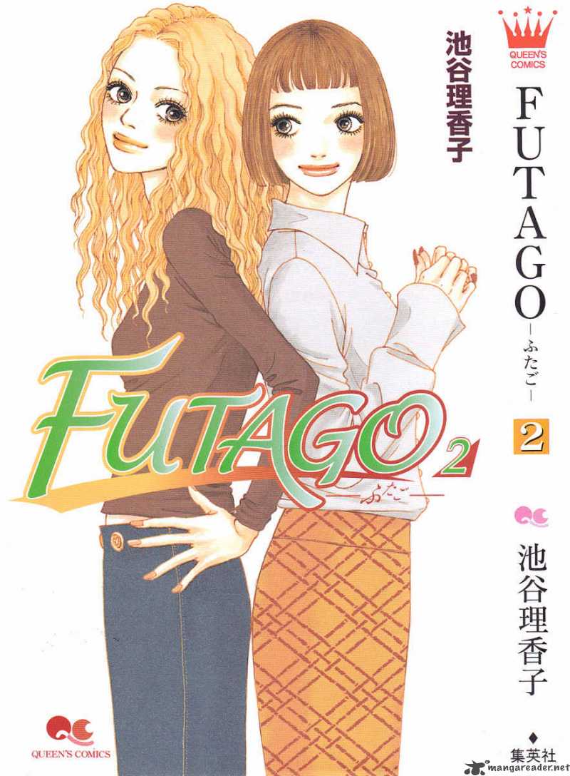 futago_6_2
