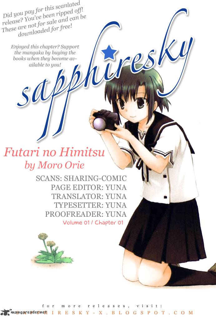 futari_no_himitsu_1_1