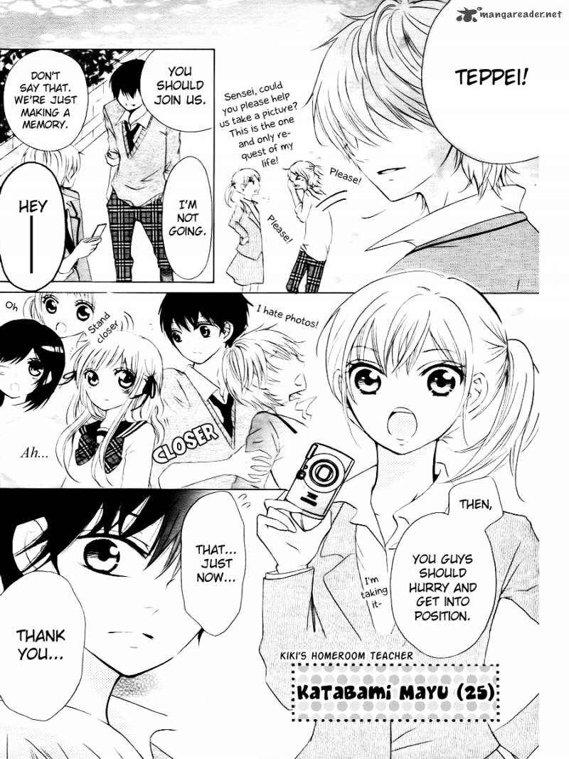 futari_no_himitsu_1_14