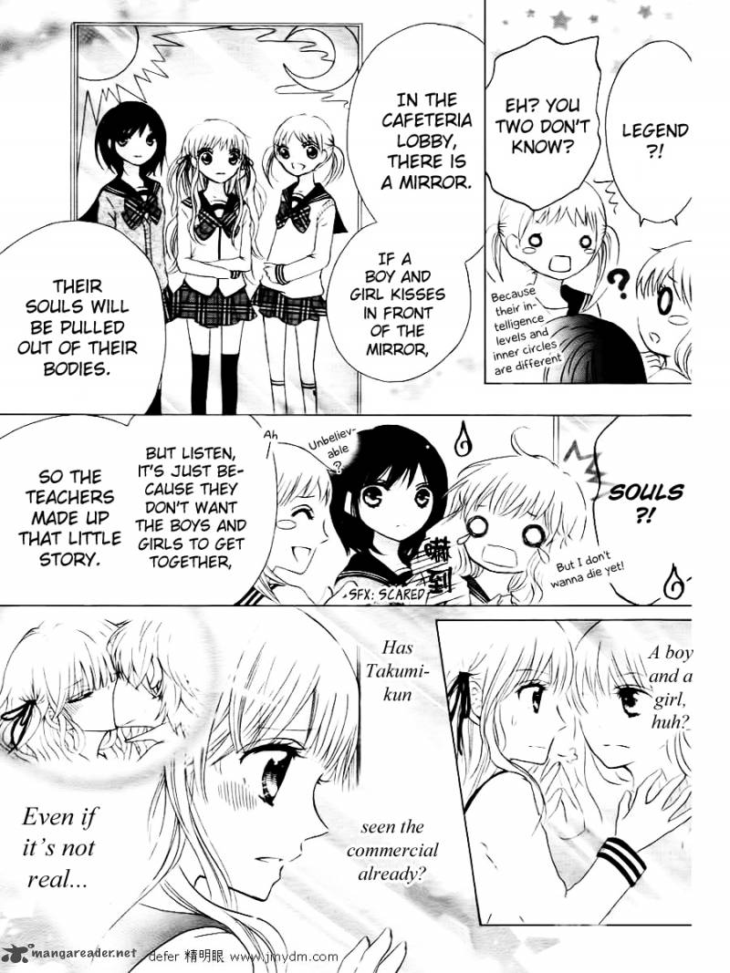 futari_no_himitsu_1_19