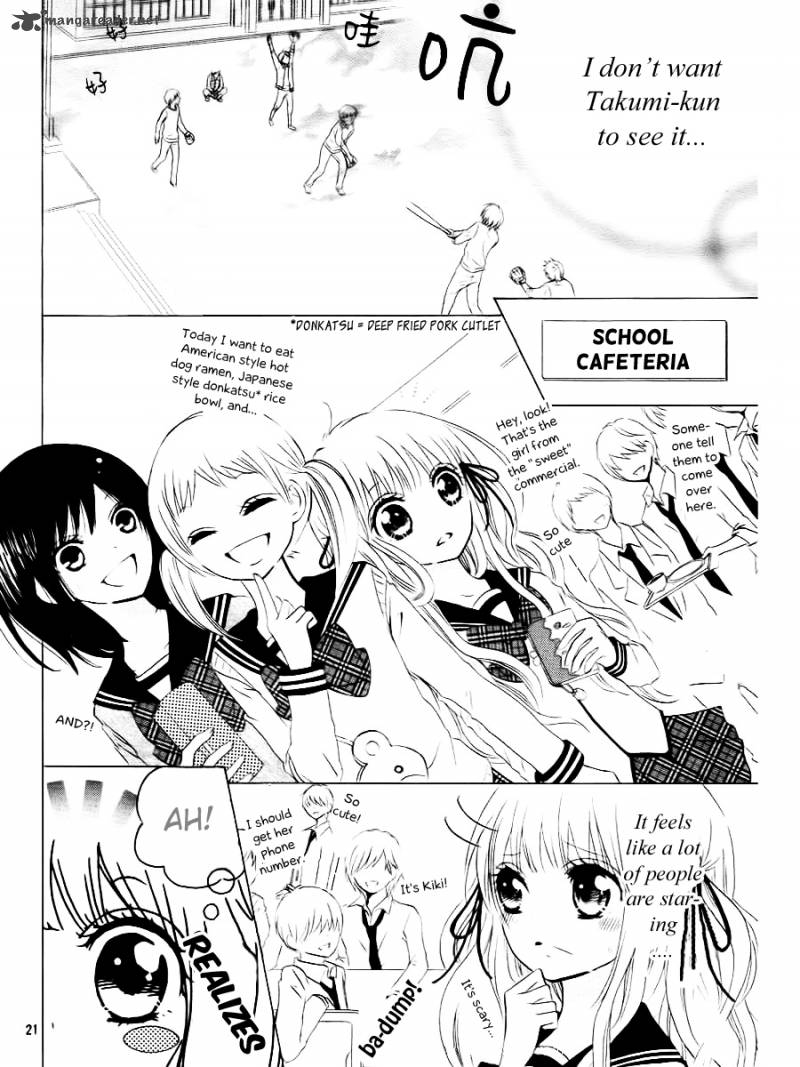 futari_no_himitsu_1_20