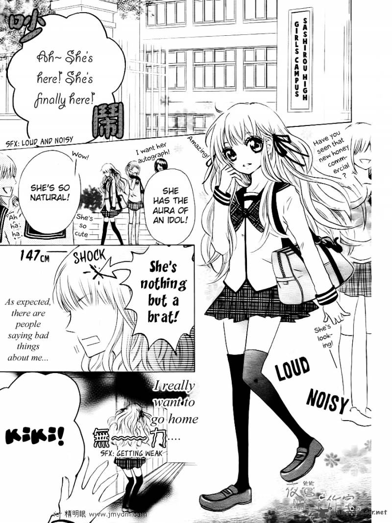 futari_no_himitsu_1_5