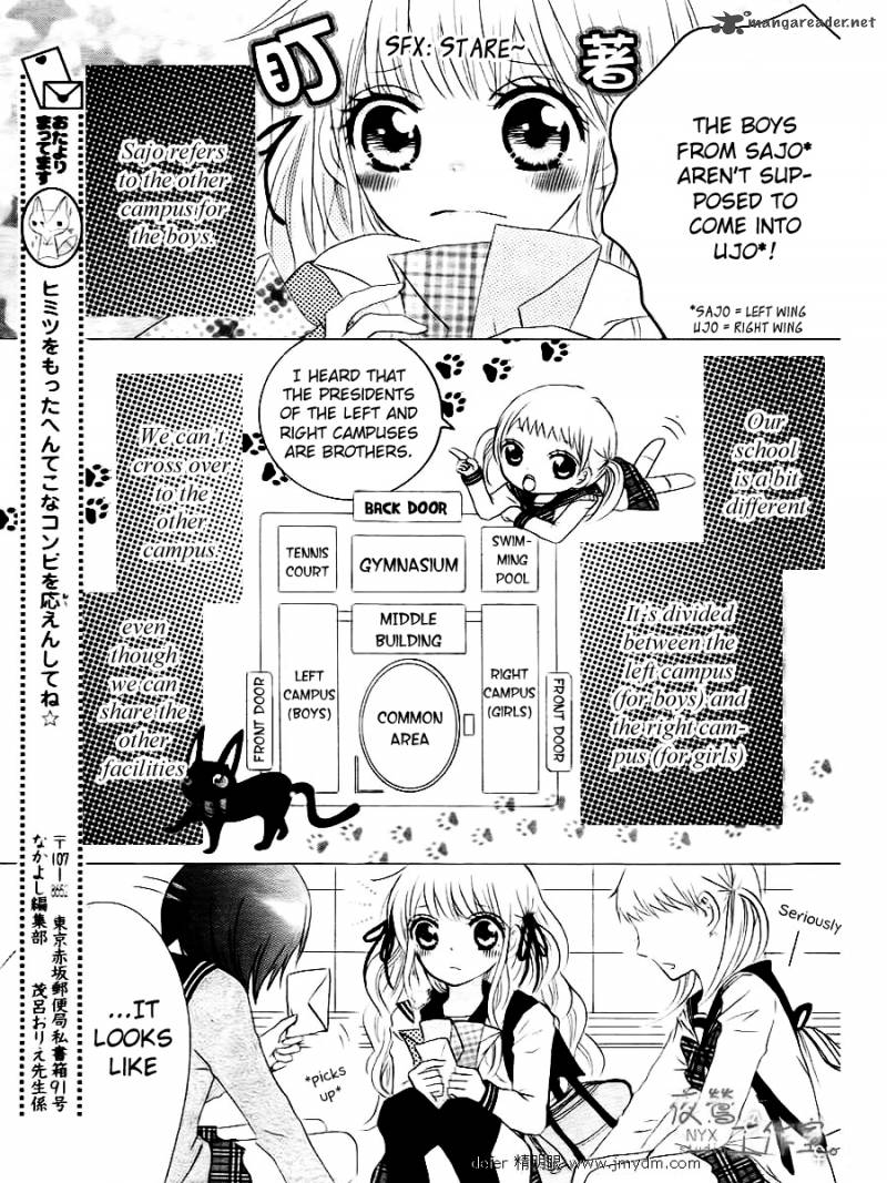futari_no_himitsu_1_7