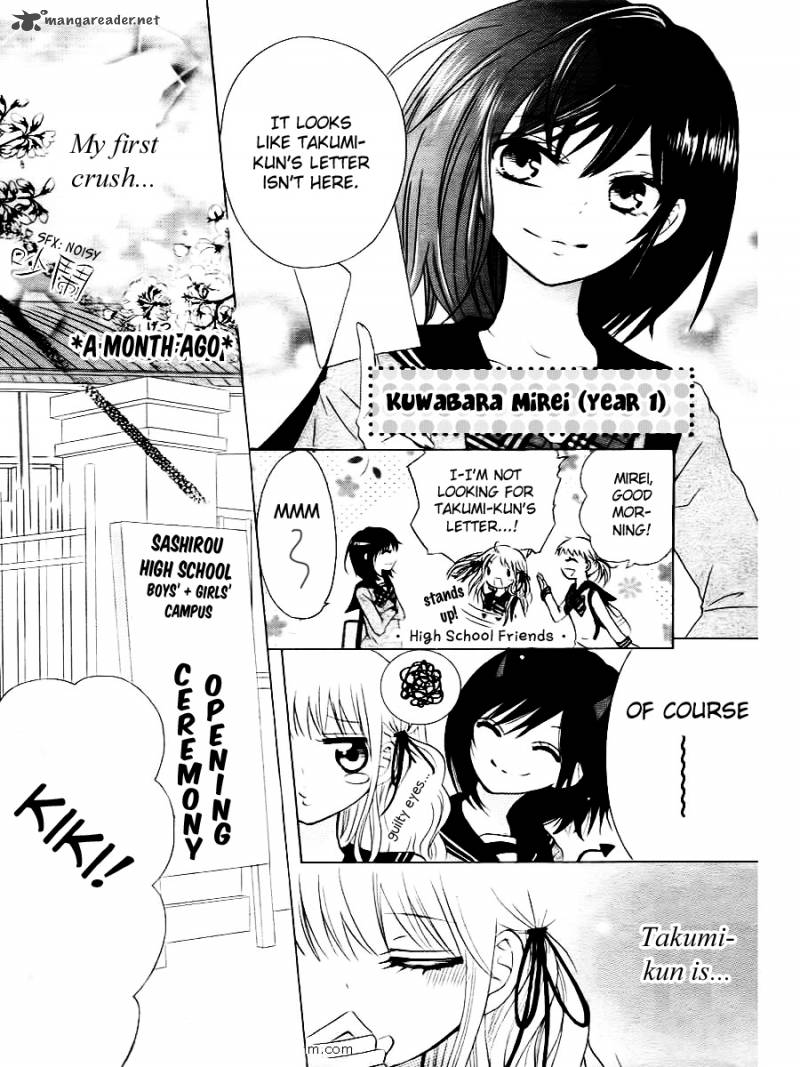 futari_no_himitsu_1_8