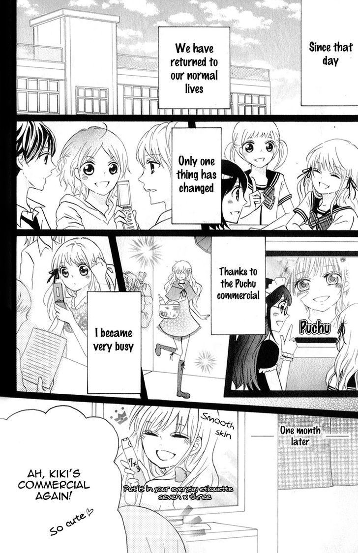 futari_no_himitsu_11_12