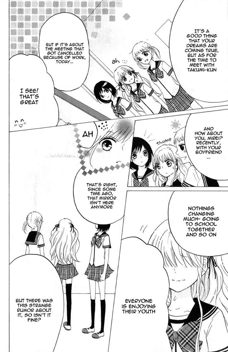 futari_no_himitsu_11_16