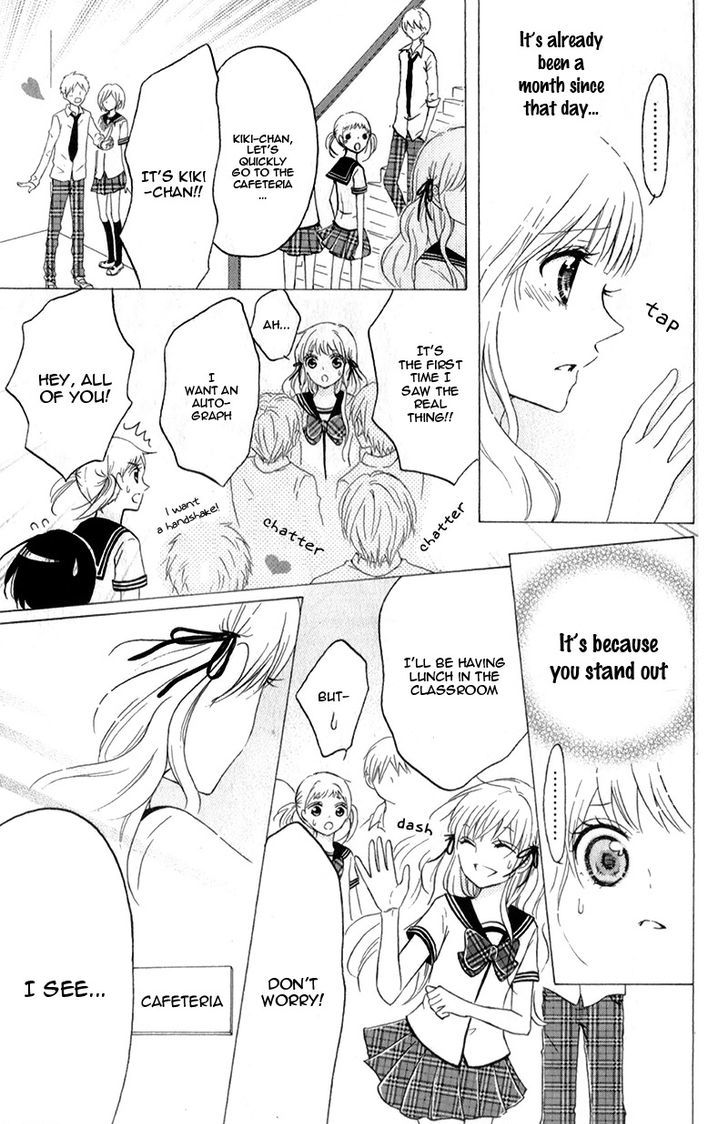futari_no_himitsu_11_17