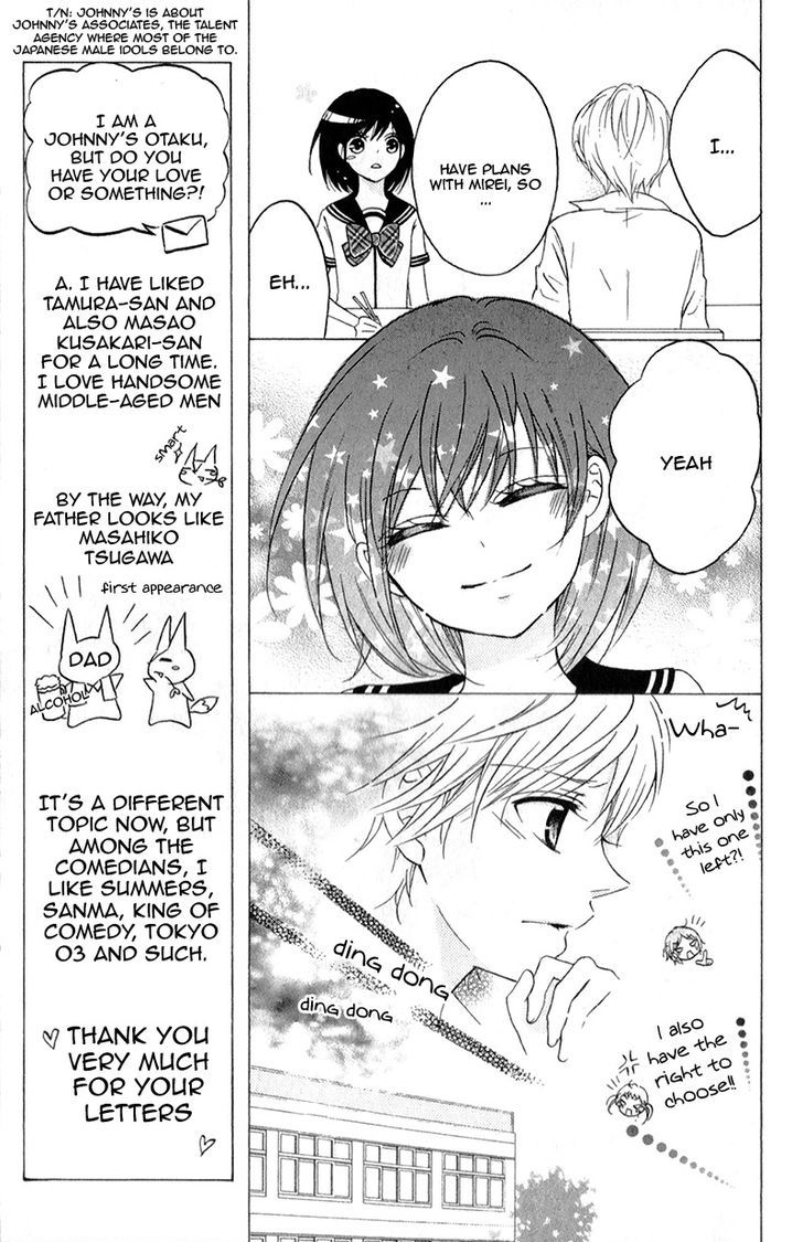 futari_no_himitsu_11_19
