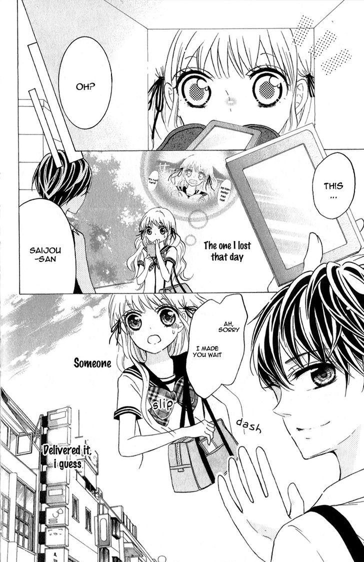 futari_no_himitsu_11_20