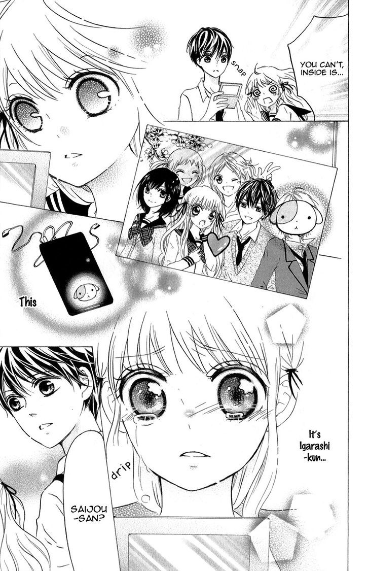 futari_no_himitsu_11_23